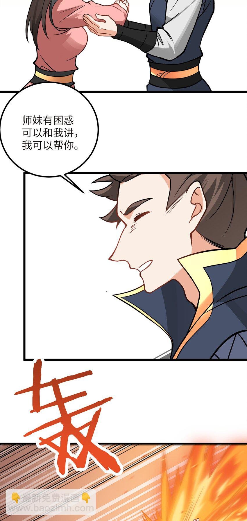 045 给你上一课吧