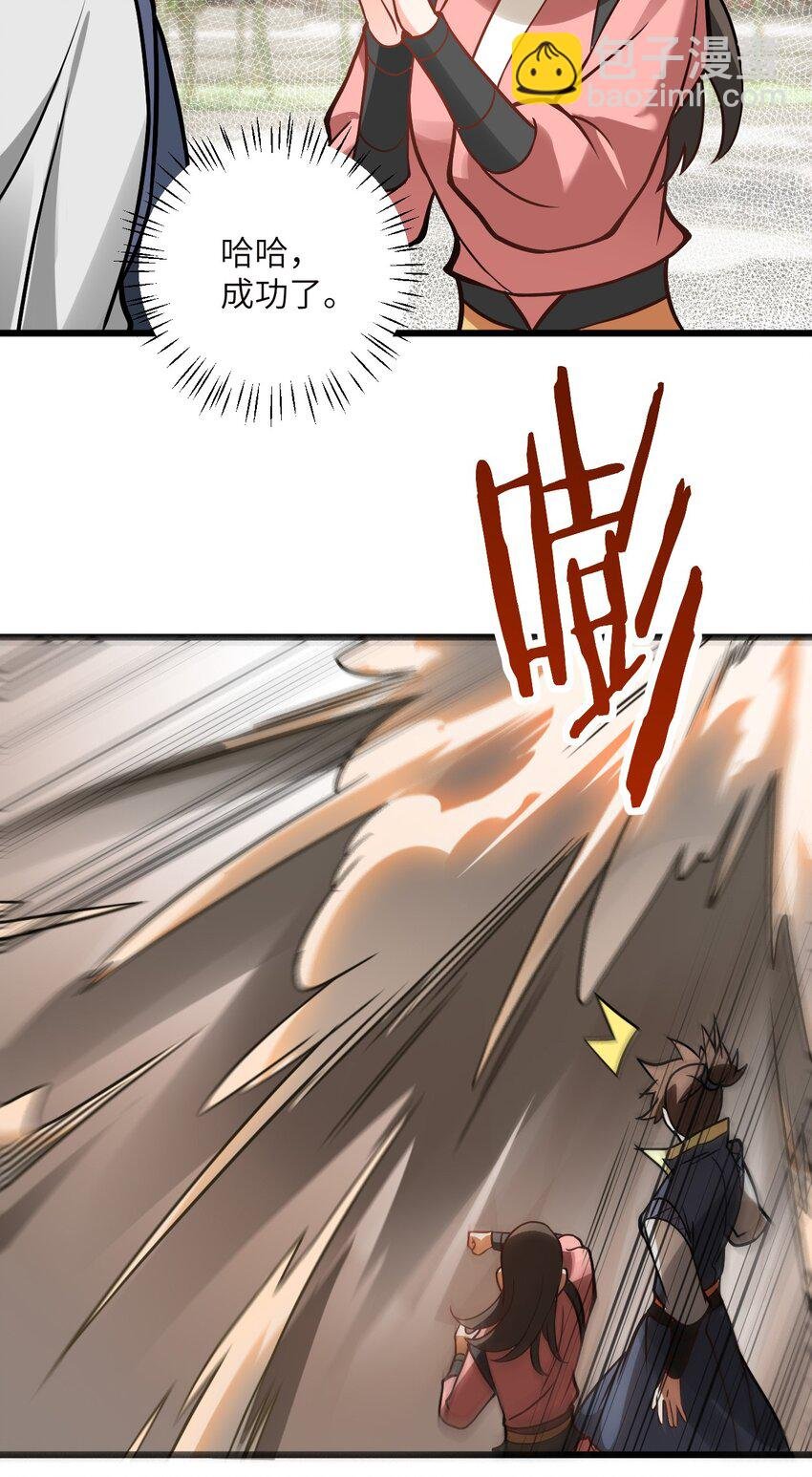 045 给你上一课吧