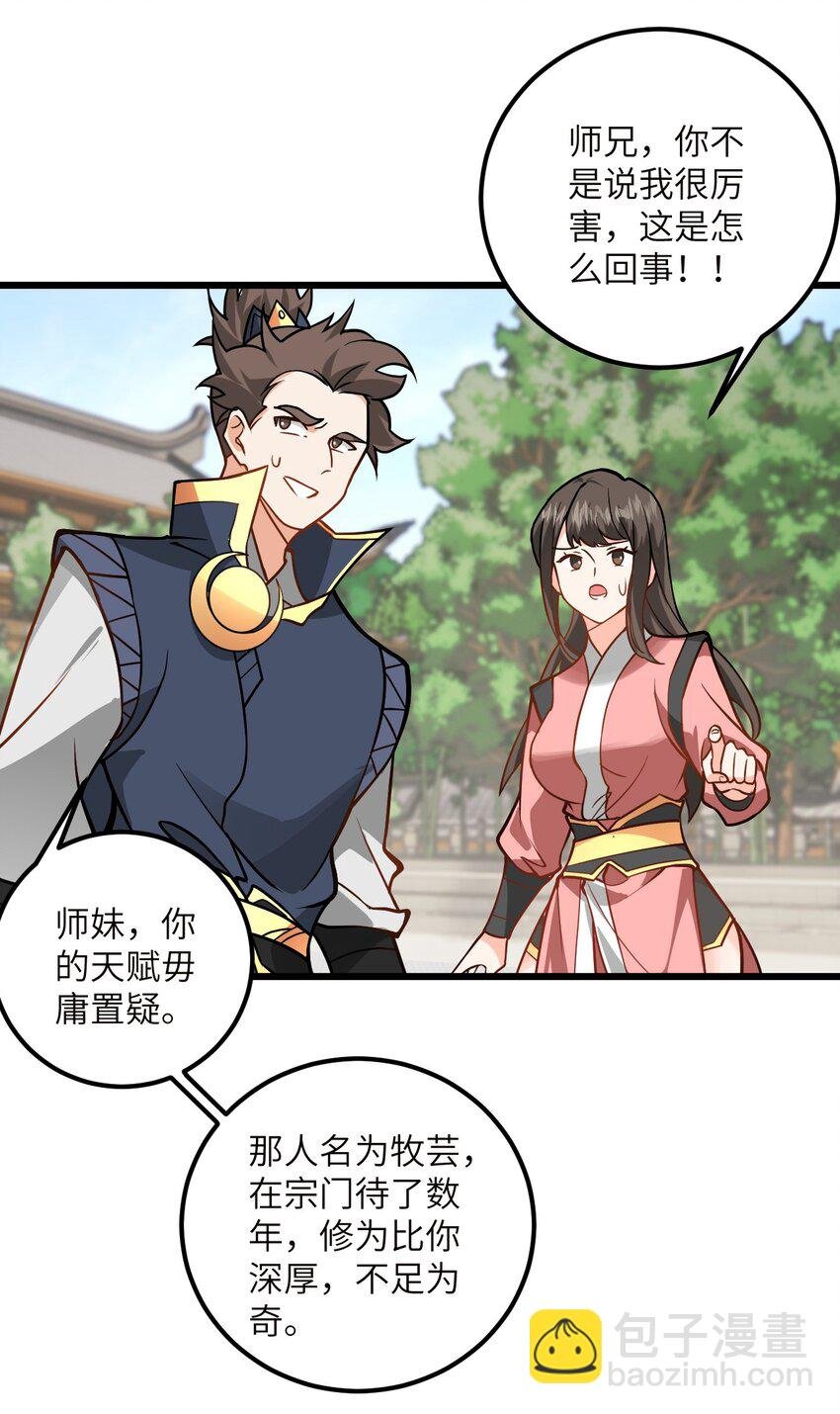 045 给你上一课吧