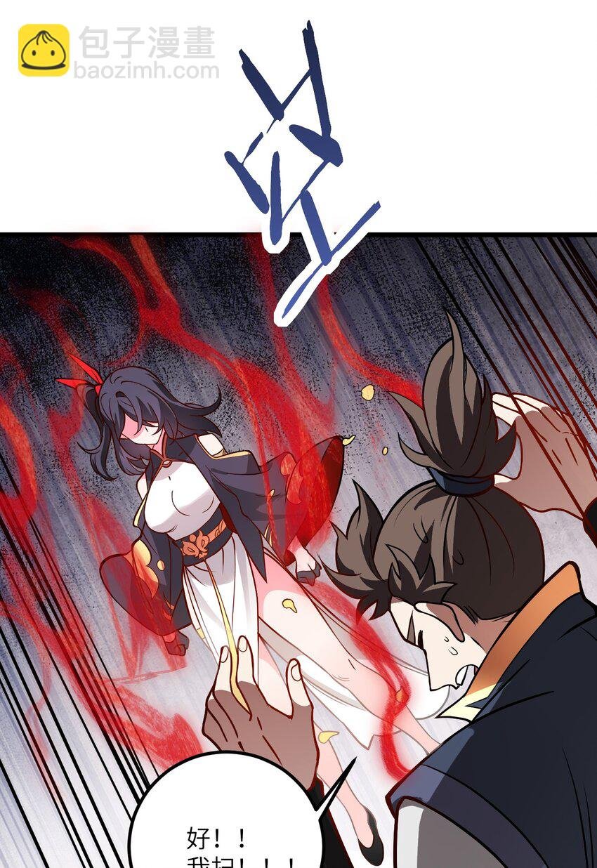 047 何必搞我！