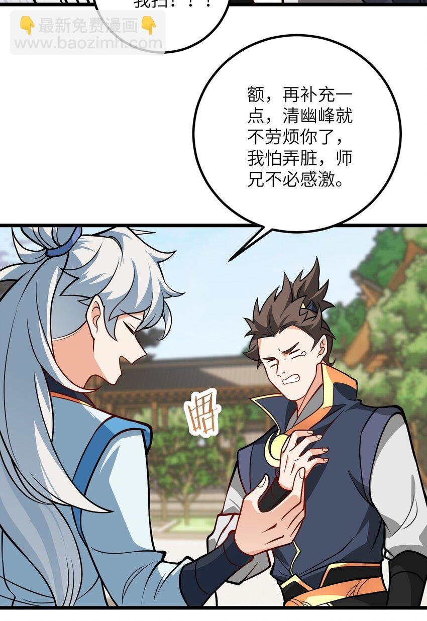 047 何必搞我！