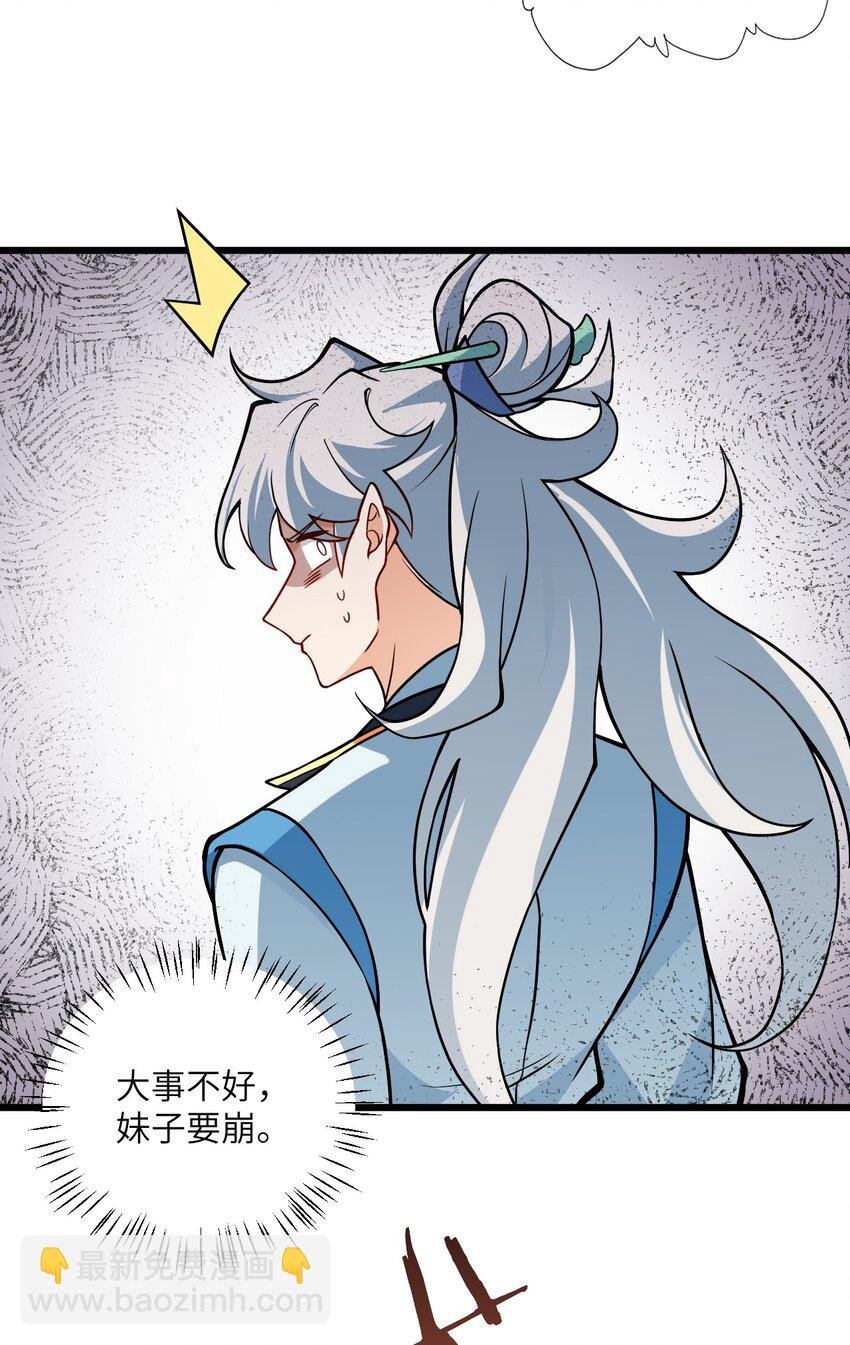 047 何必搞我！