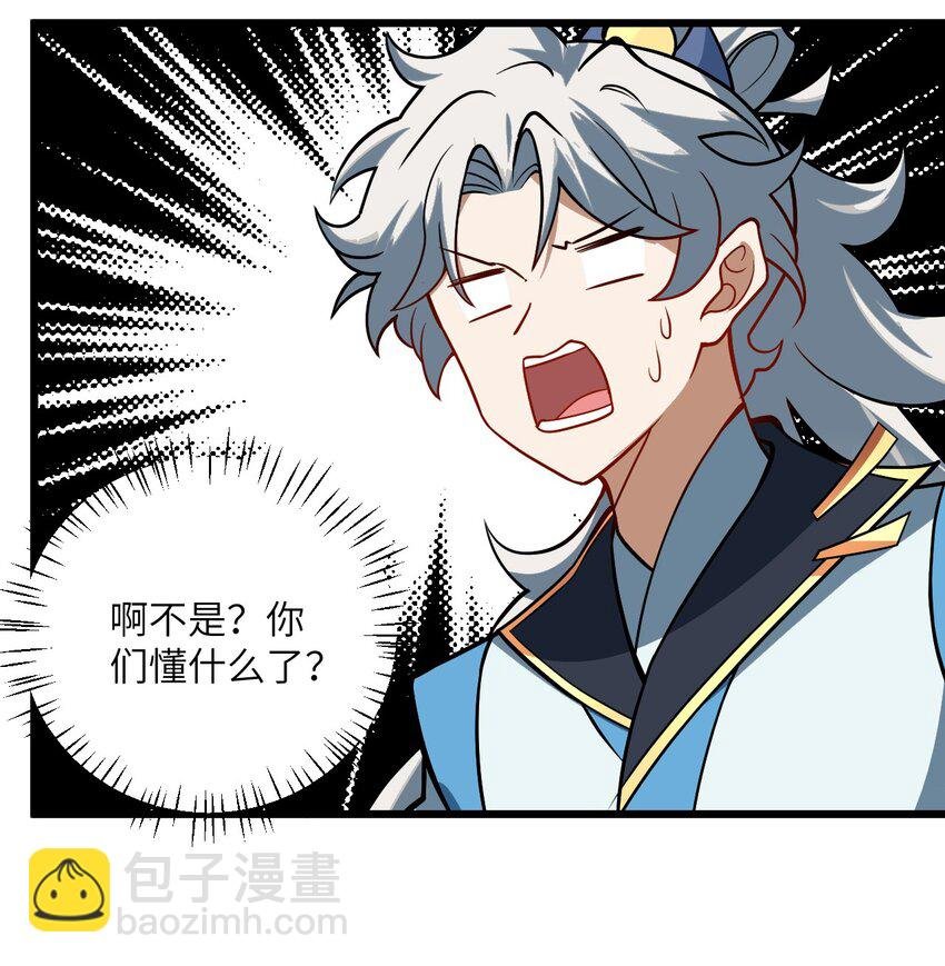 047 何必搞我！