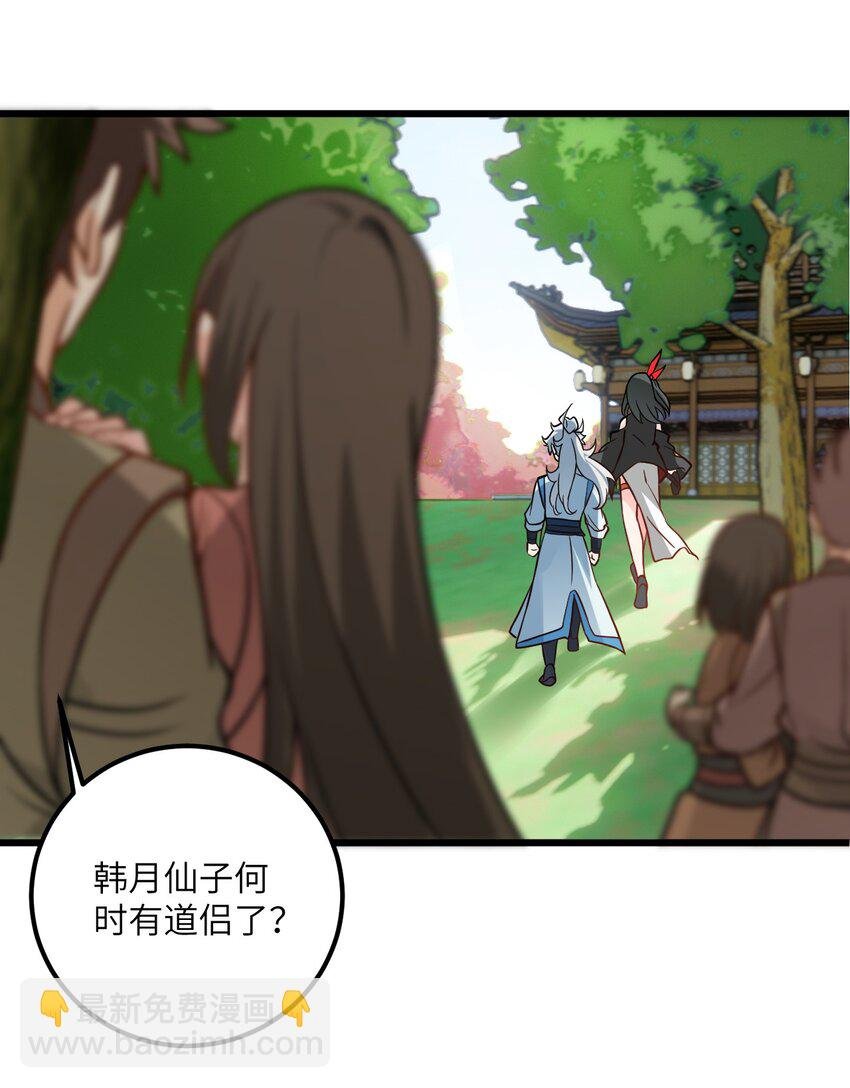 047 何必搞我！