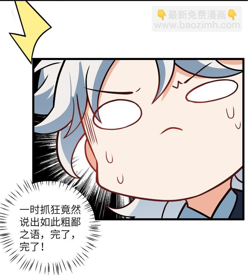 047 何必搞我！