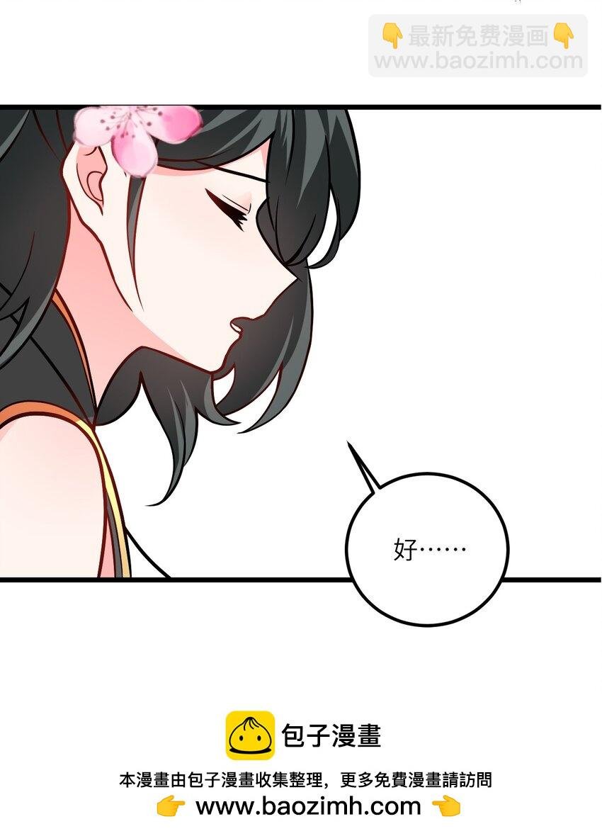 047 何必搞我！