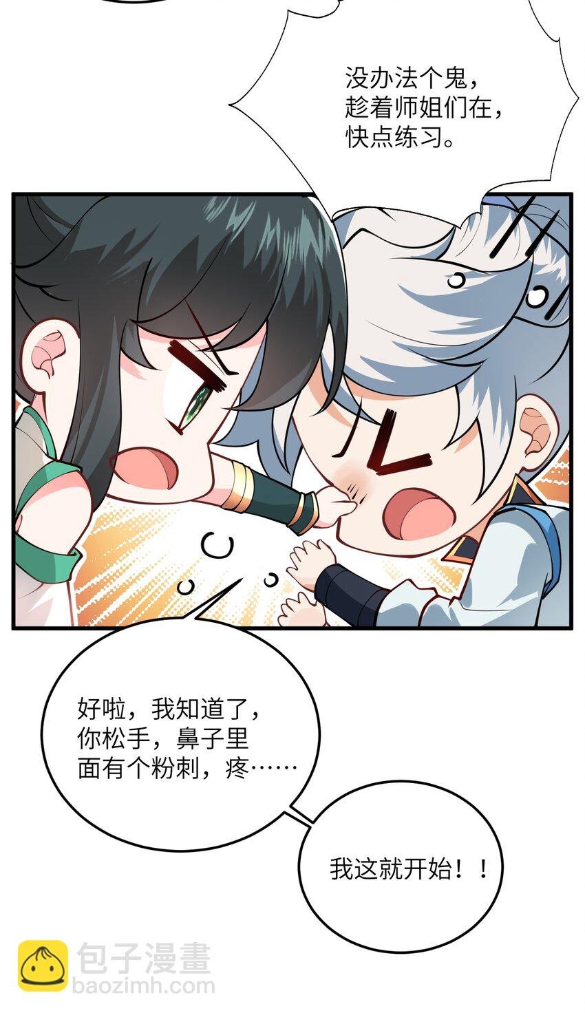 005 关于天赋这件事