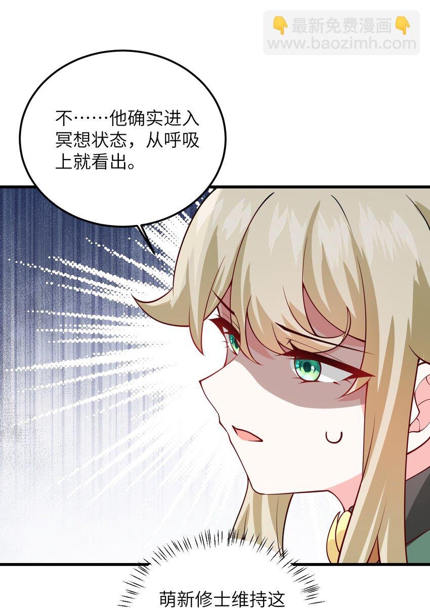 005 关于天赋这件事