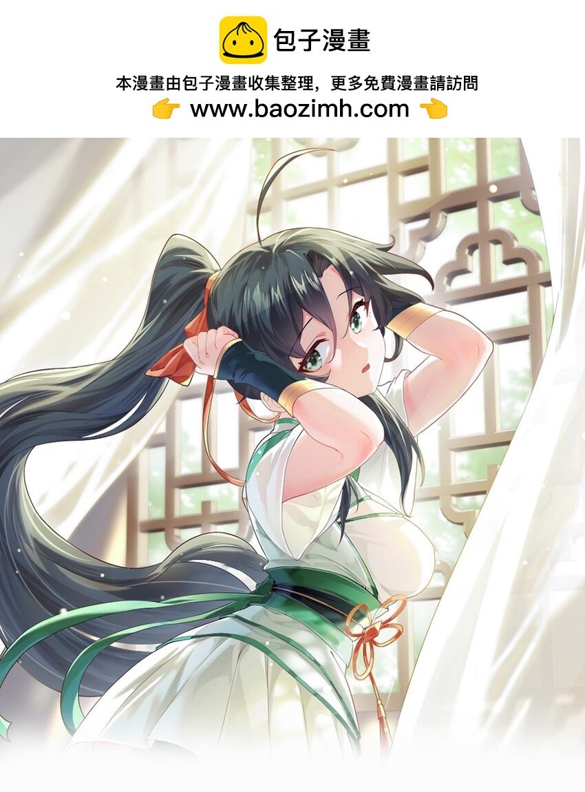 051 炼药只能炼着玩