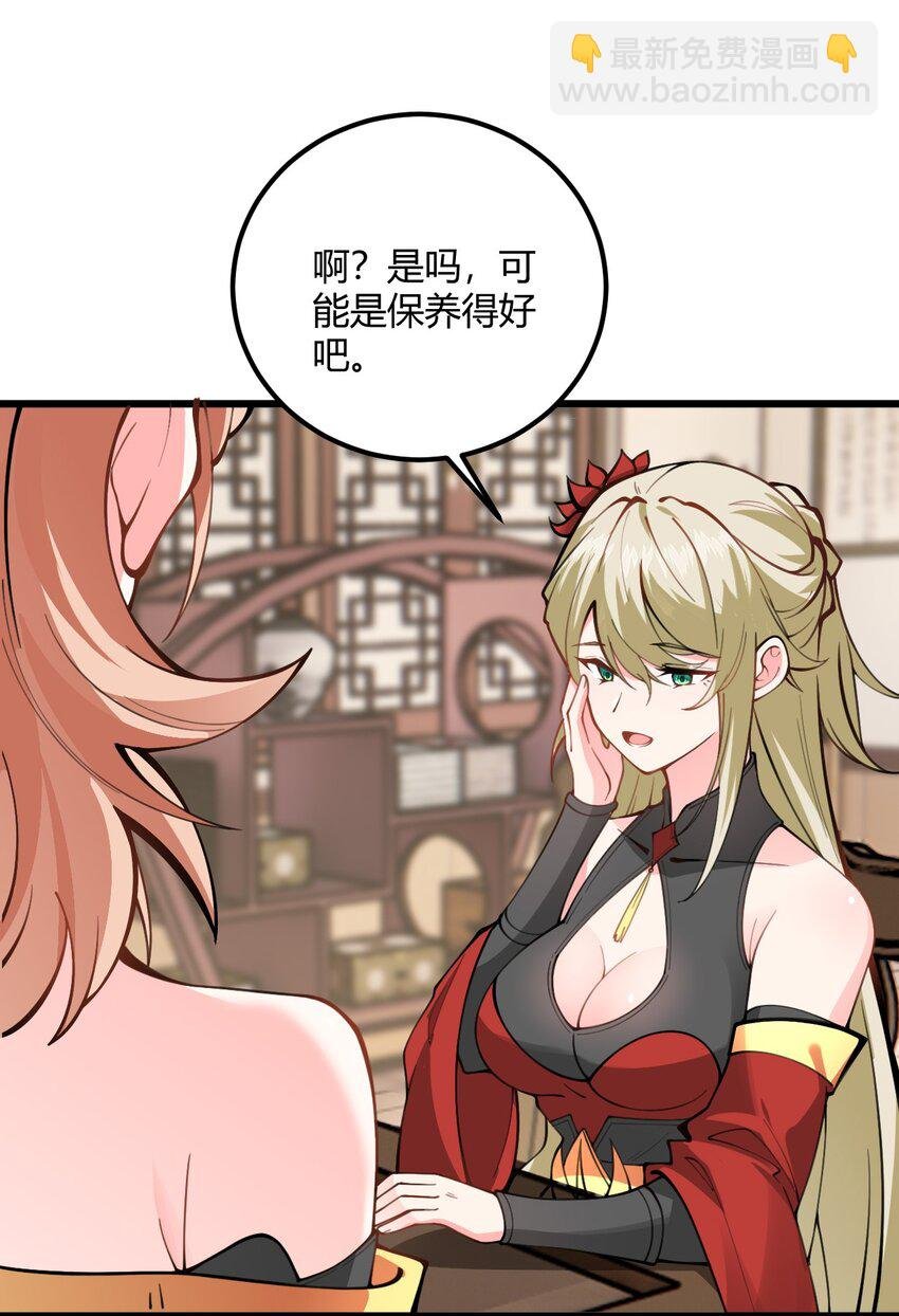 051 炼药只能炼着玩