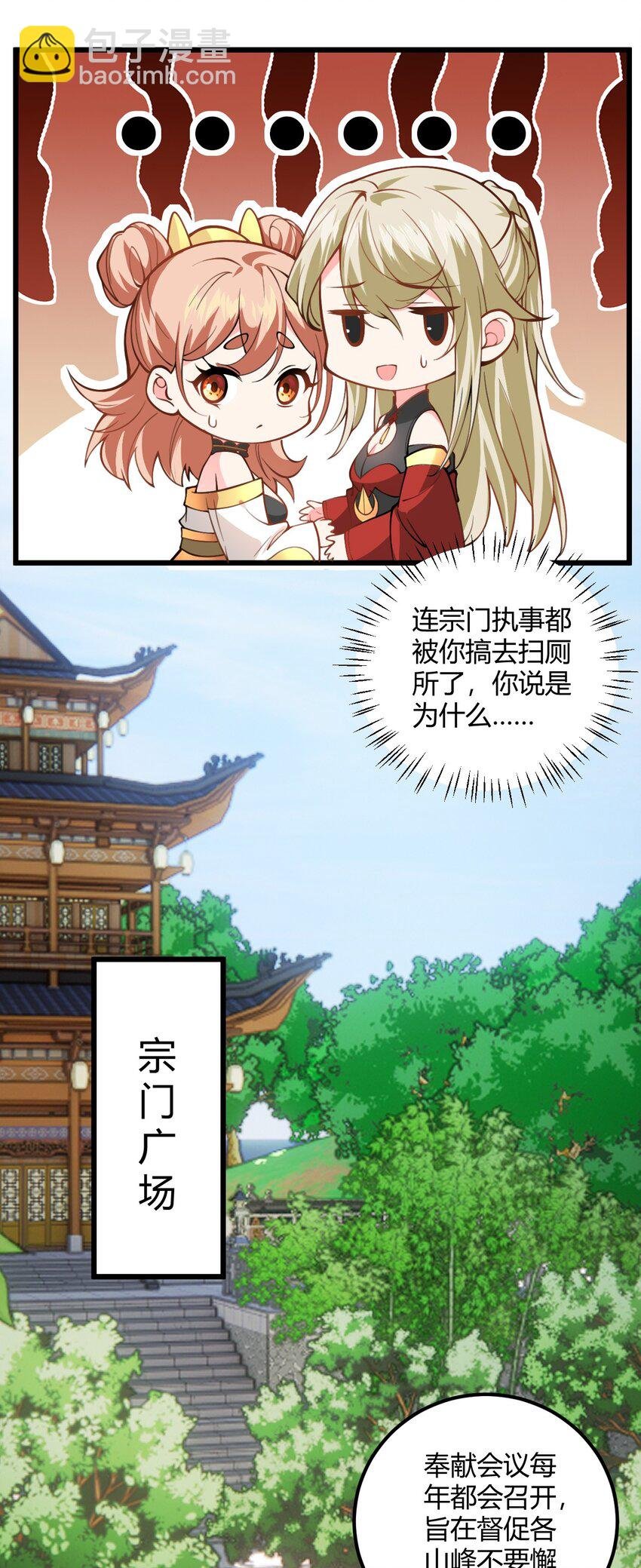 051 炼药只能炼着玩