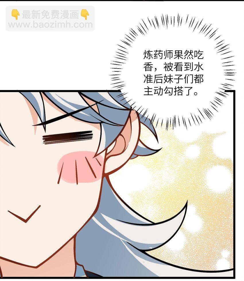 52 你敢娶我吗？