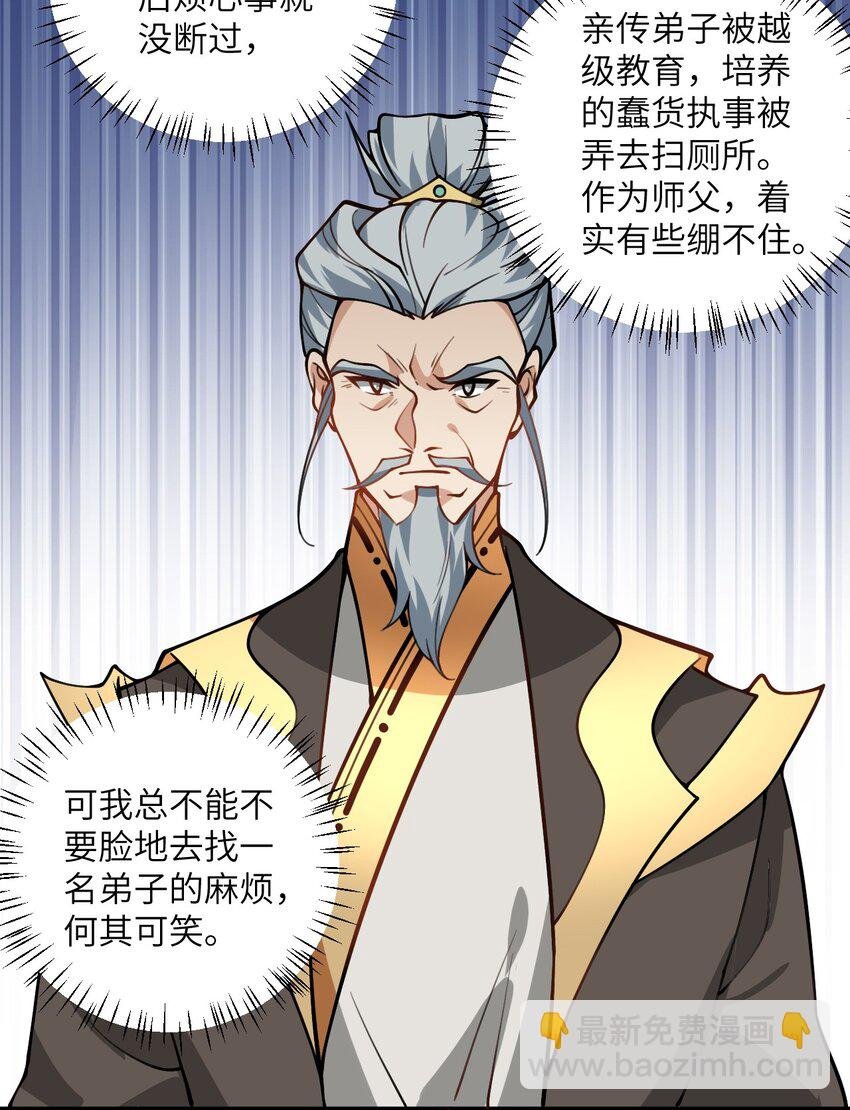 52 你敢娶我吗？
