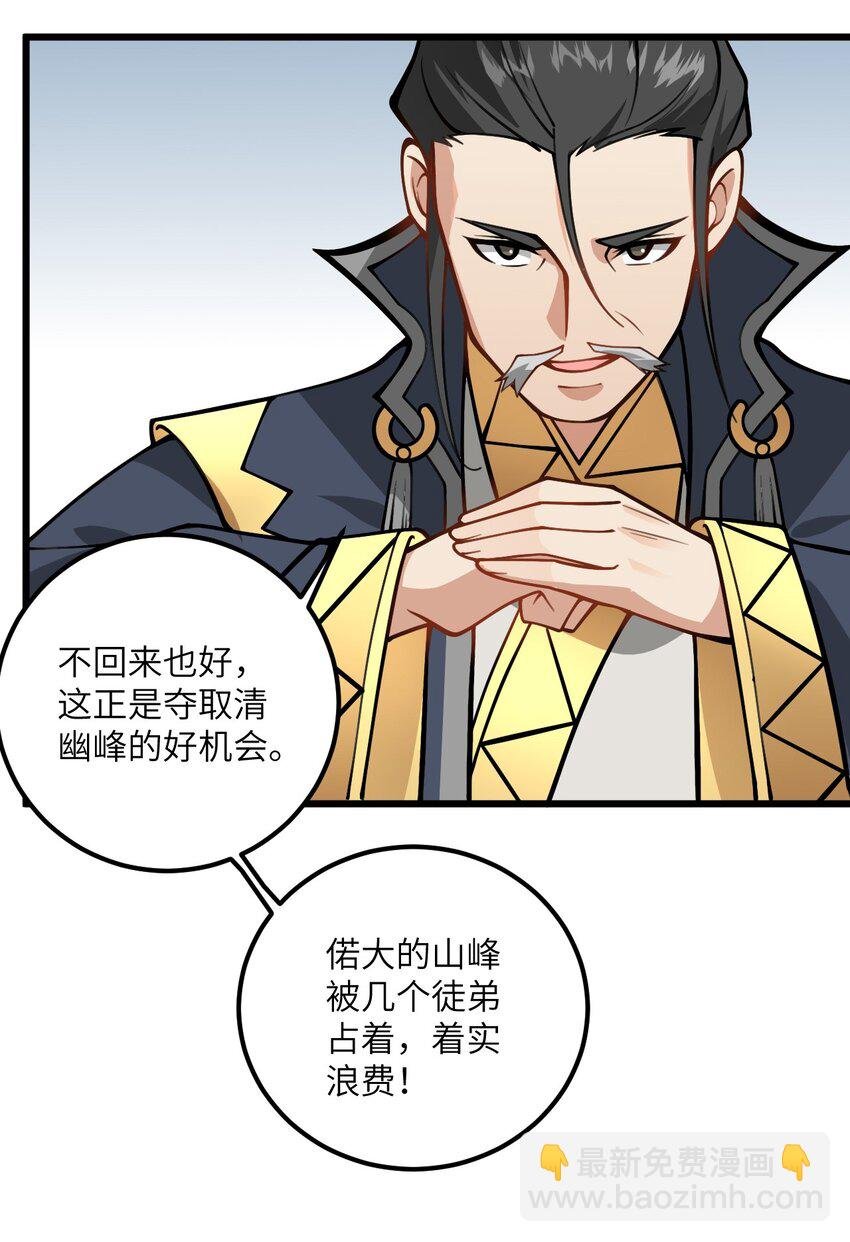 52 你敢娶我吗？