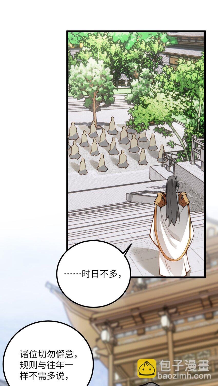 52 你敢娶我吗？