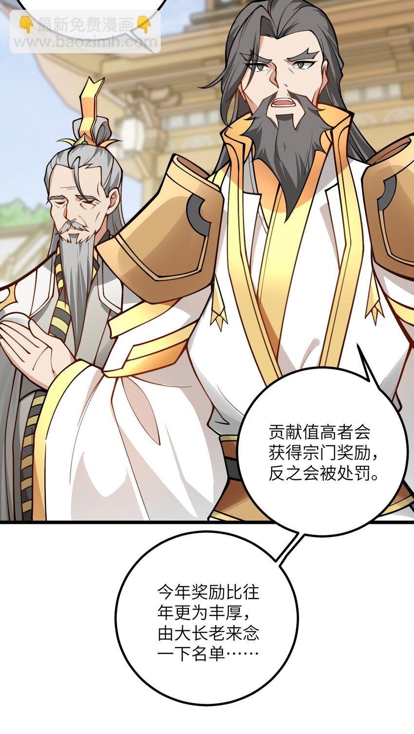 52 你敢娶我吗？