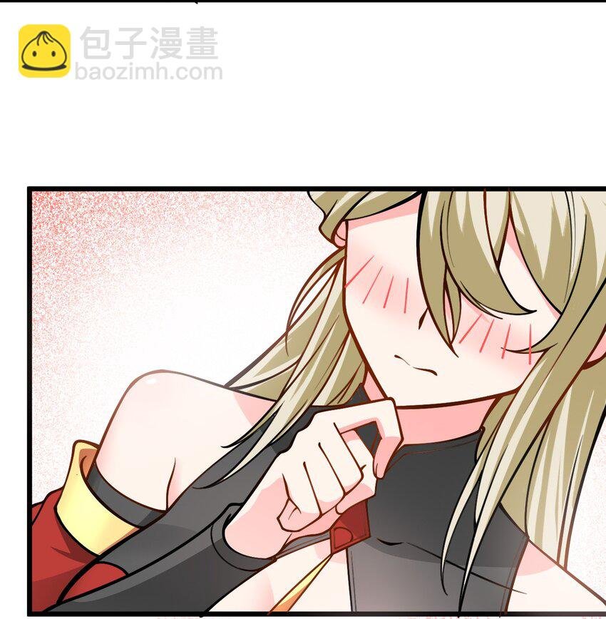 52 你敢娶我吗？