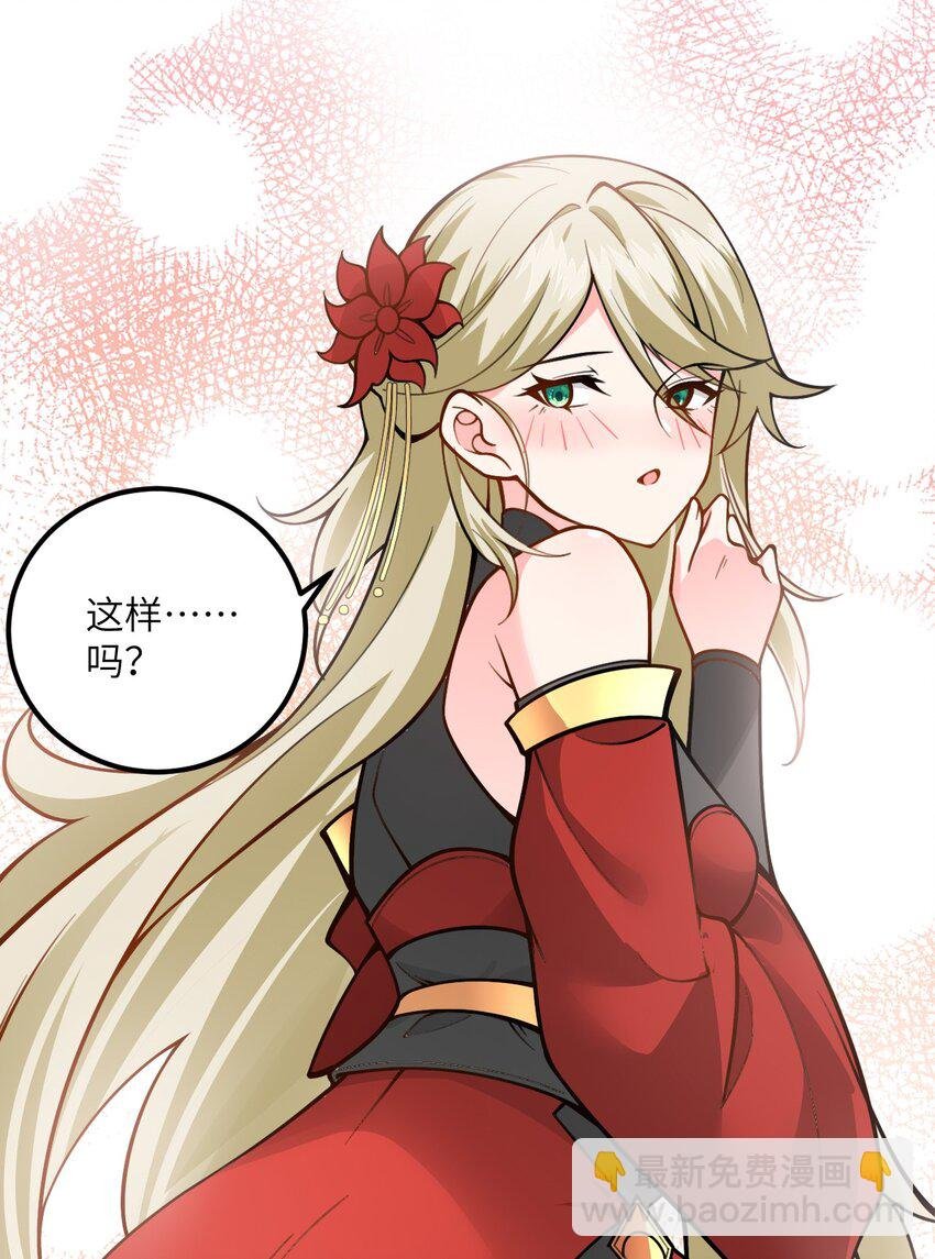 52 你敢娶我吗？