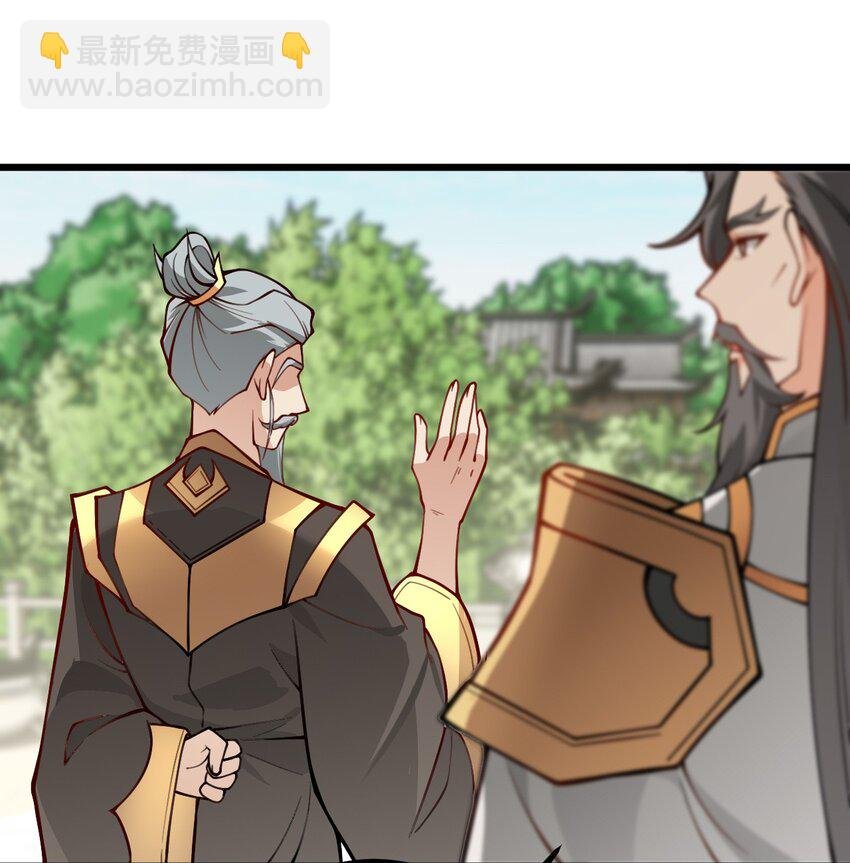 52 你敢娶我吗？