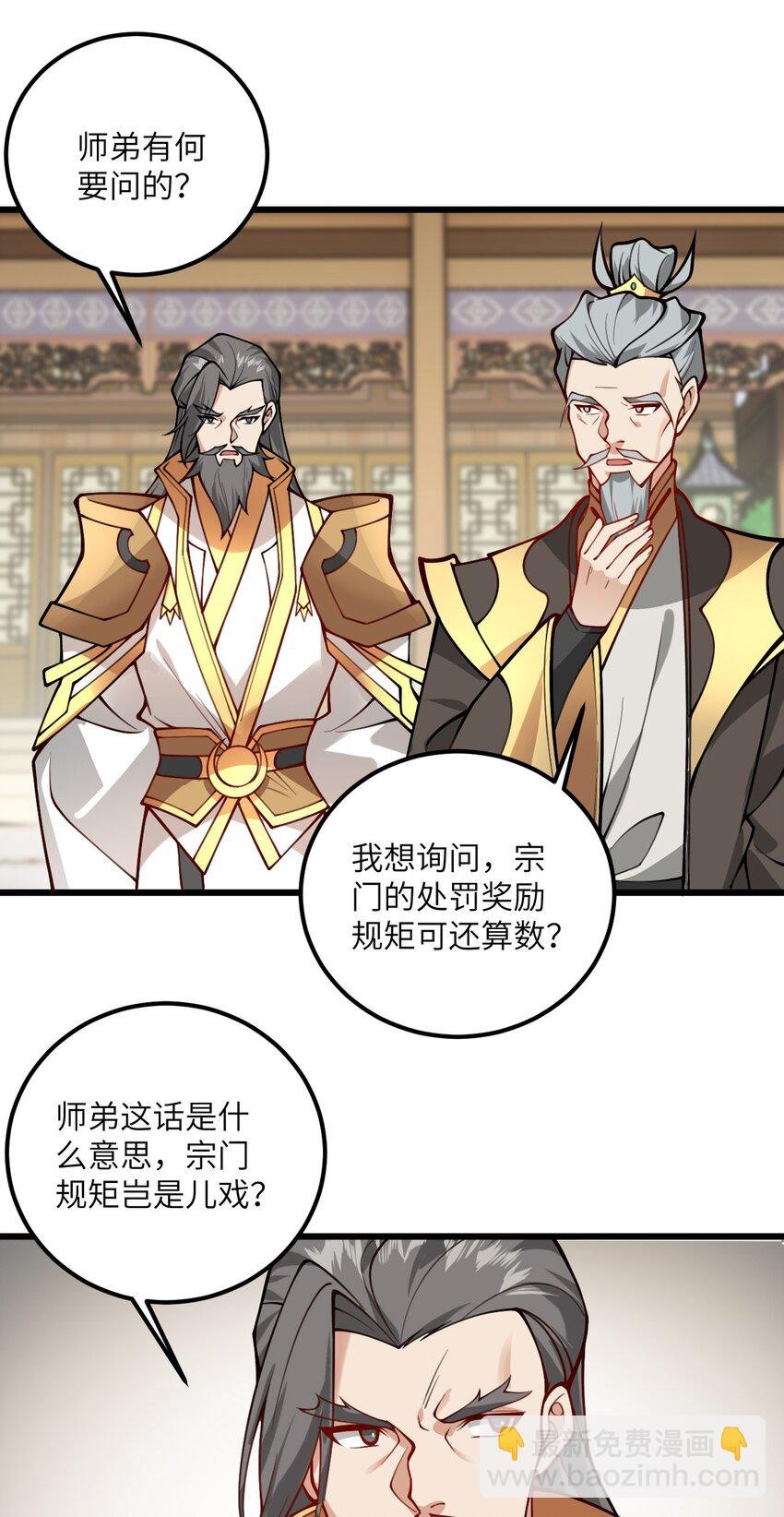 52 你敢娶我吗？