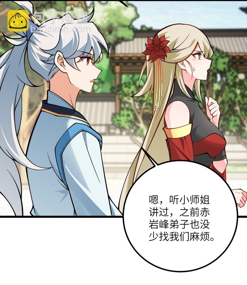 52 你敢娶我吗？
