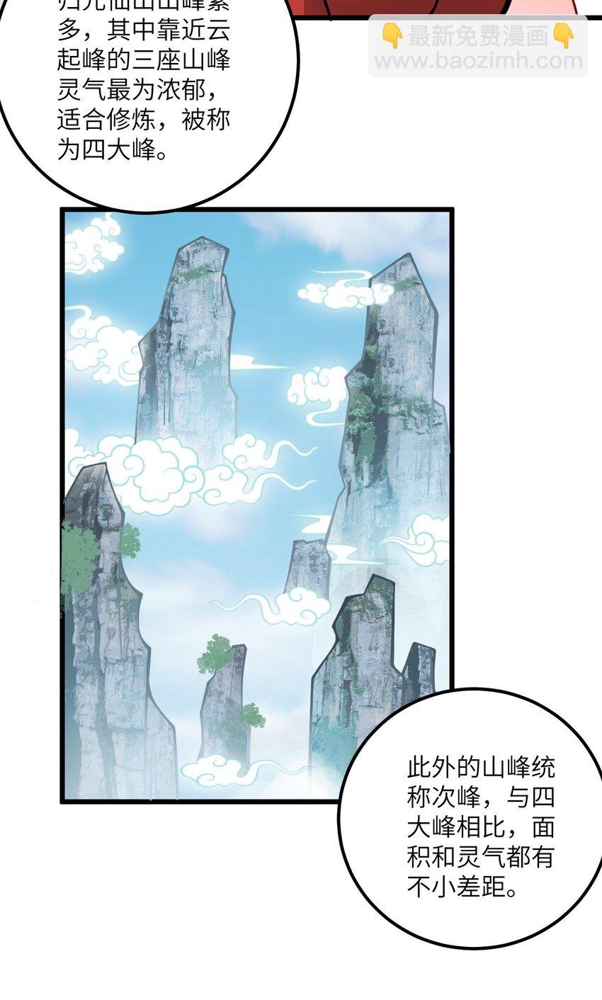 52 你敢娶我吗？