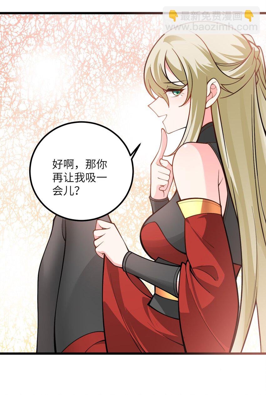52 你敢娶我吗？