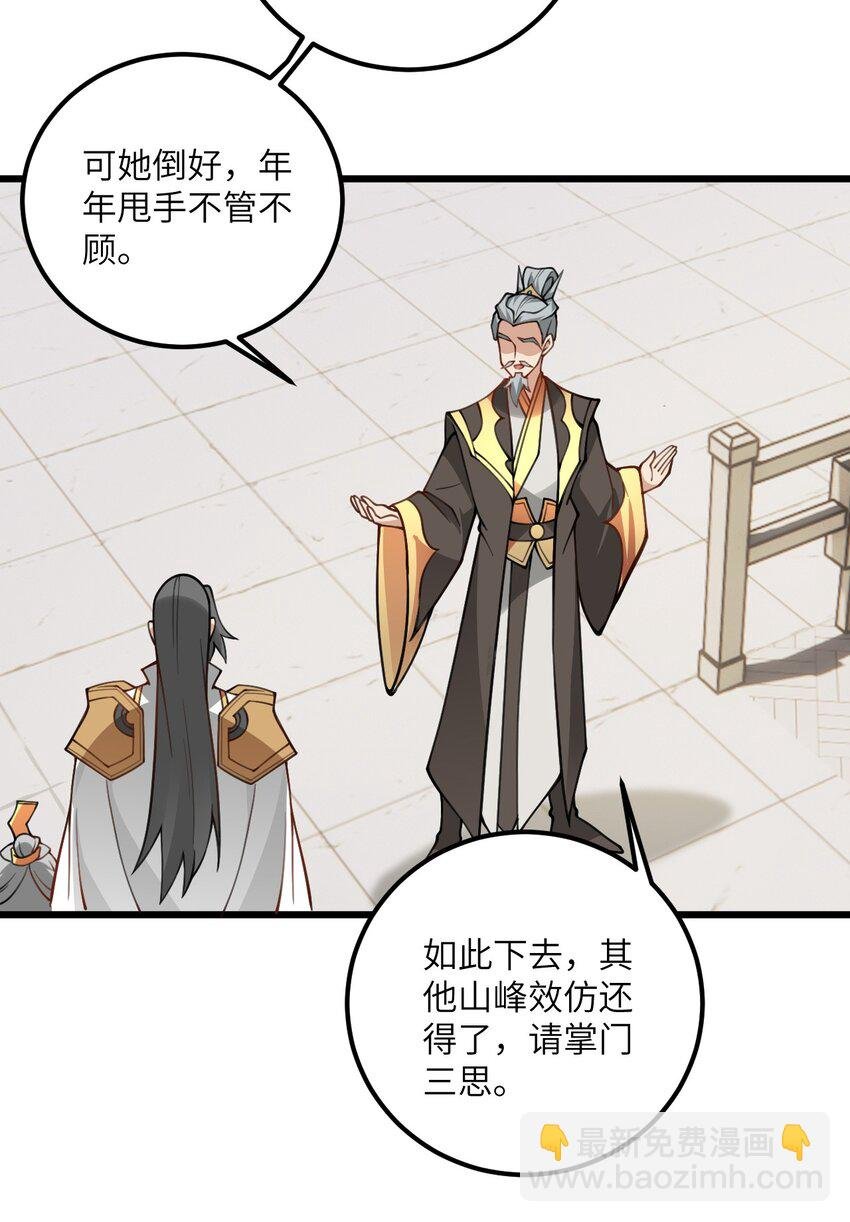 52 你敢娶我吗？