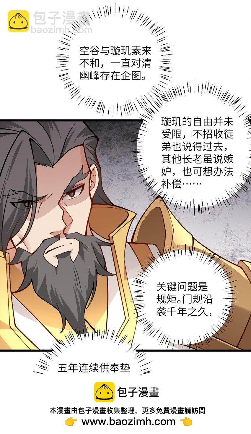 52 你敢娶我吗？