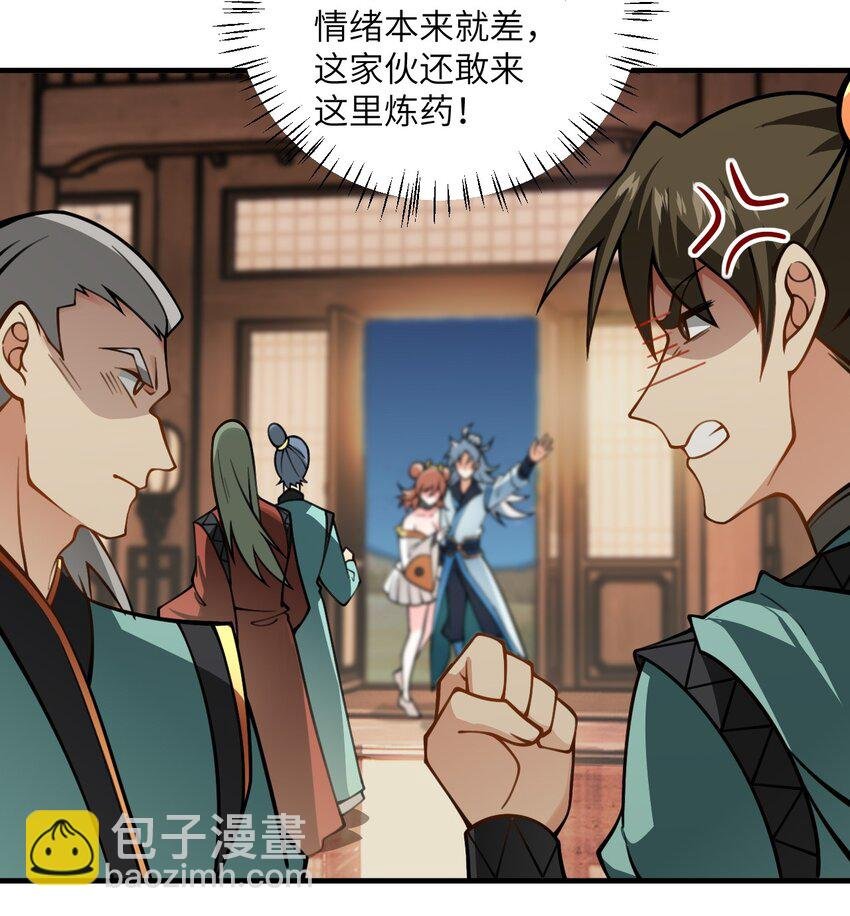 055 带小师姐装比
