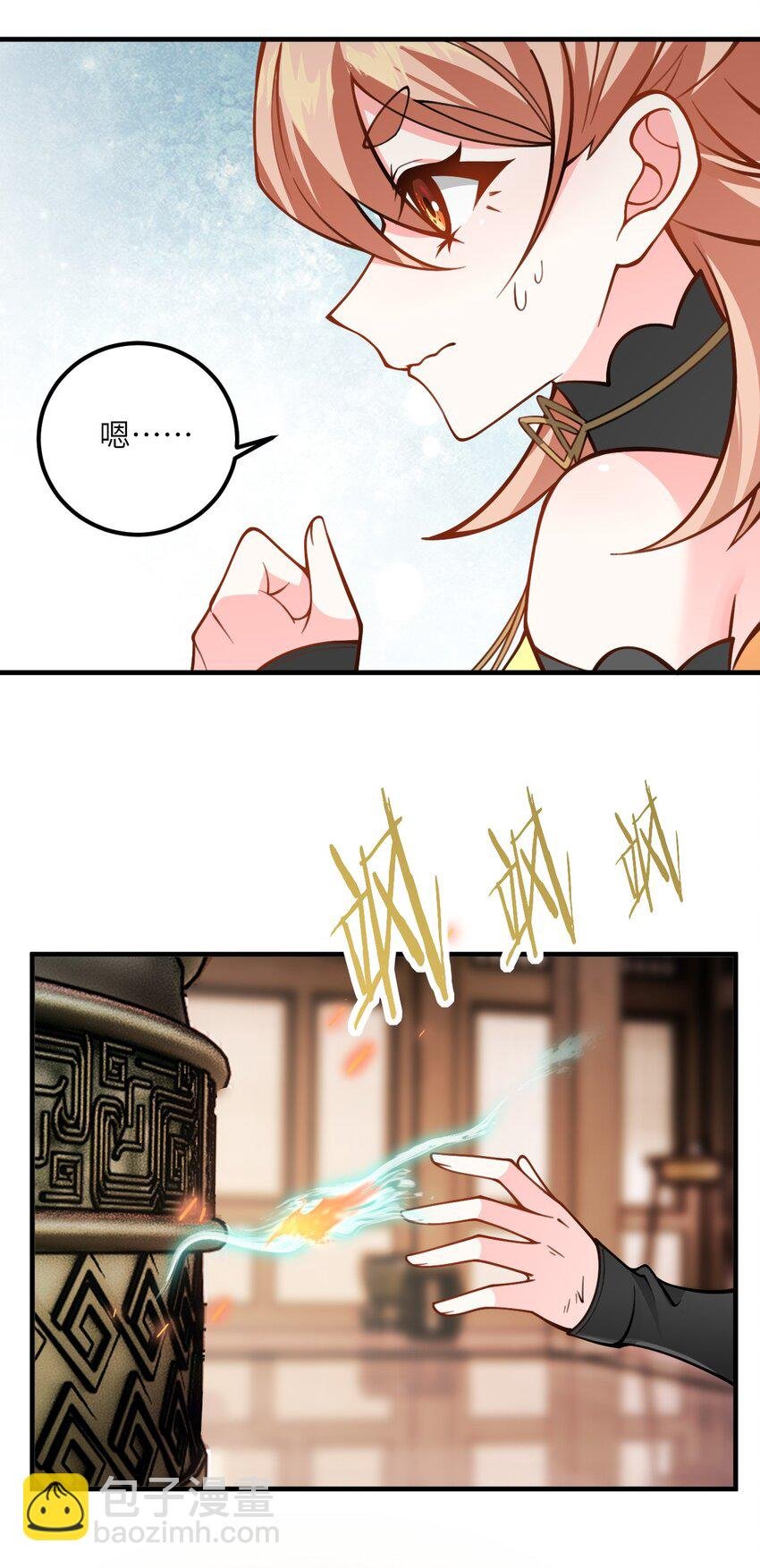 055 带小师姐装比