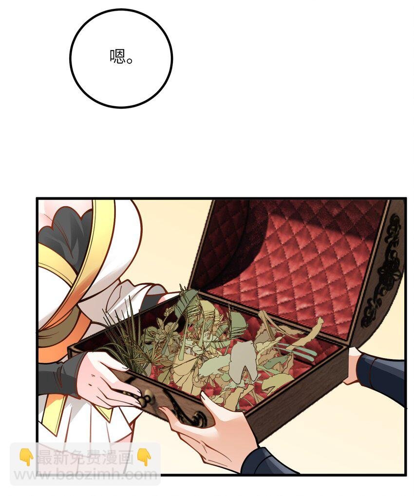 055 带小师姐装比