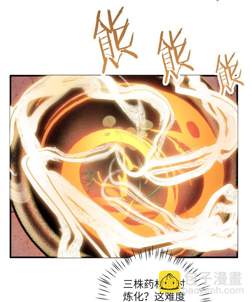 055 带小师姐装比