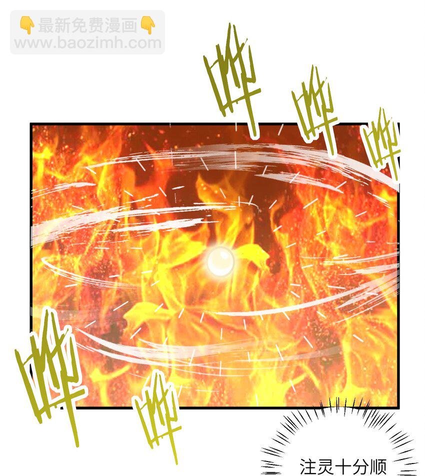 055 带小师姐装比