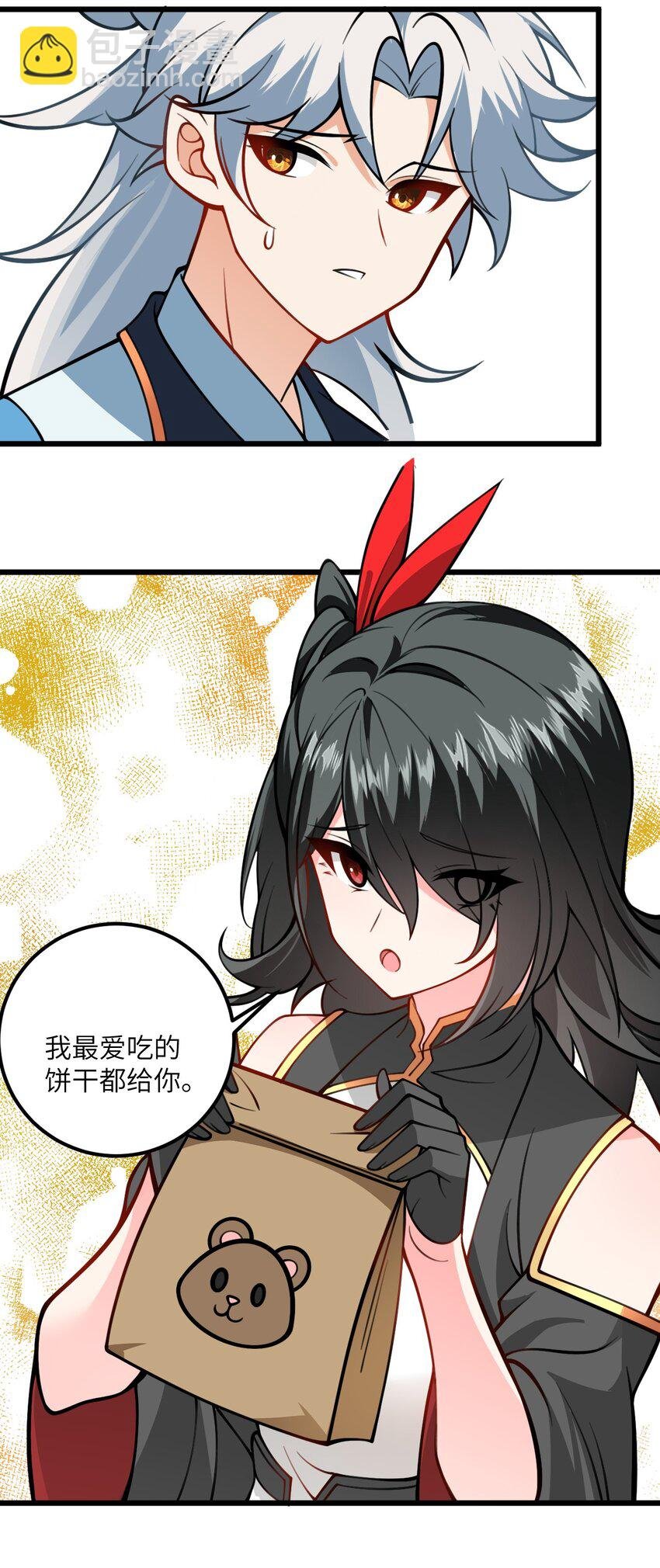 057 交纳资源