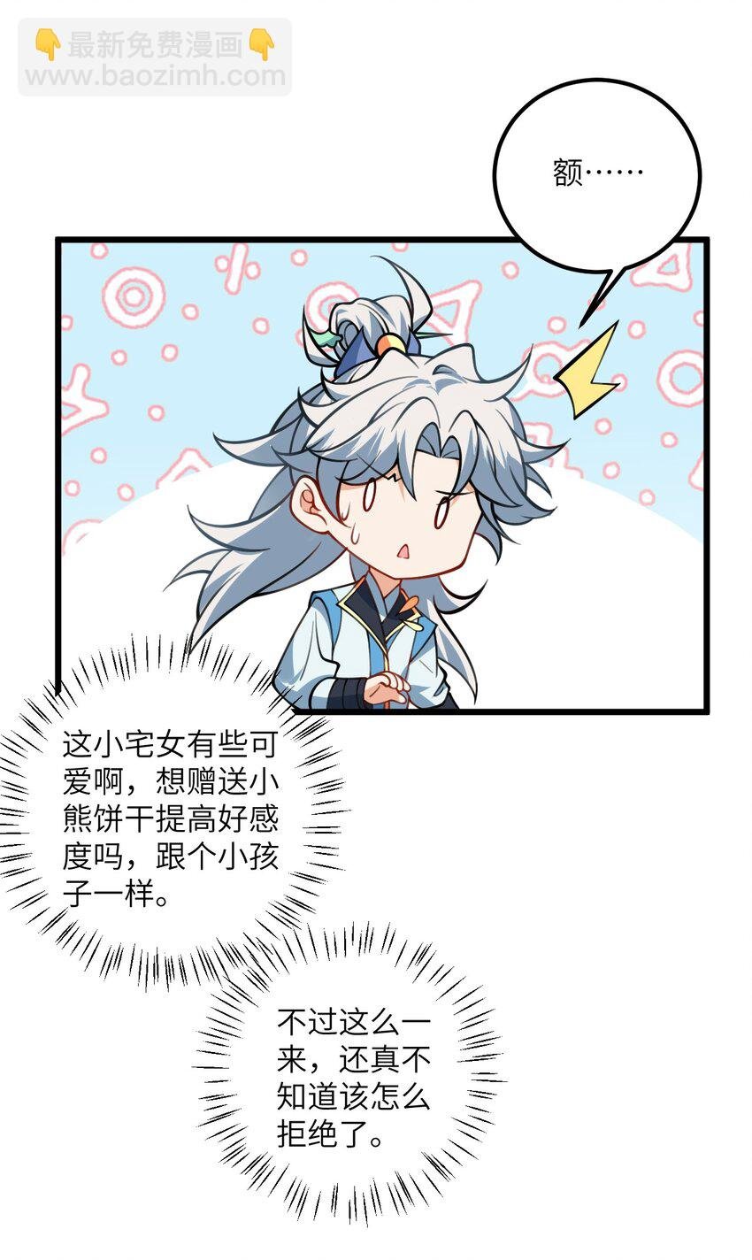 057 交纳资源
