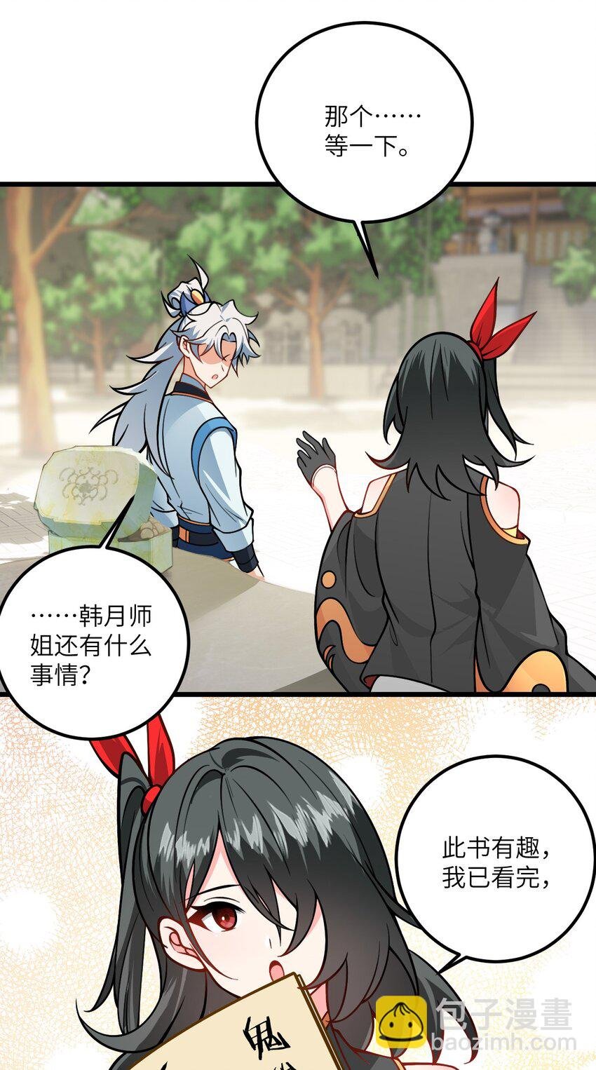 057 交纳资源