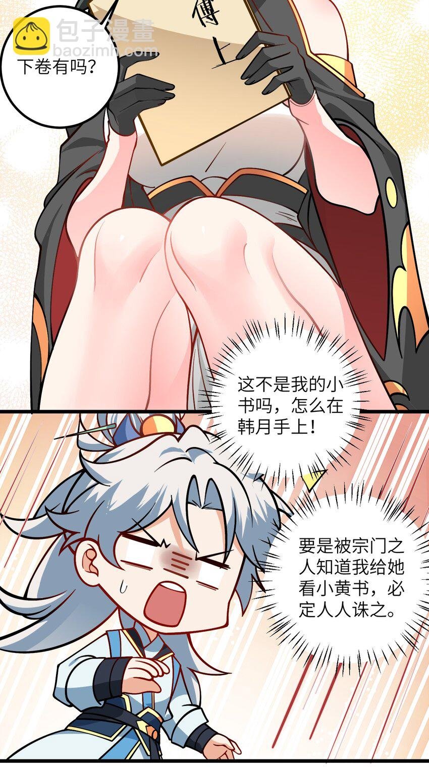 057 交纳资源