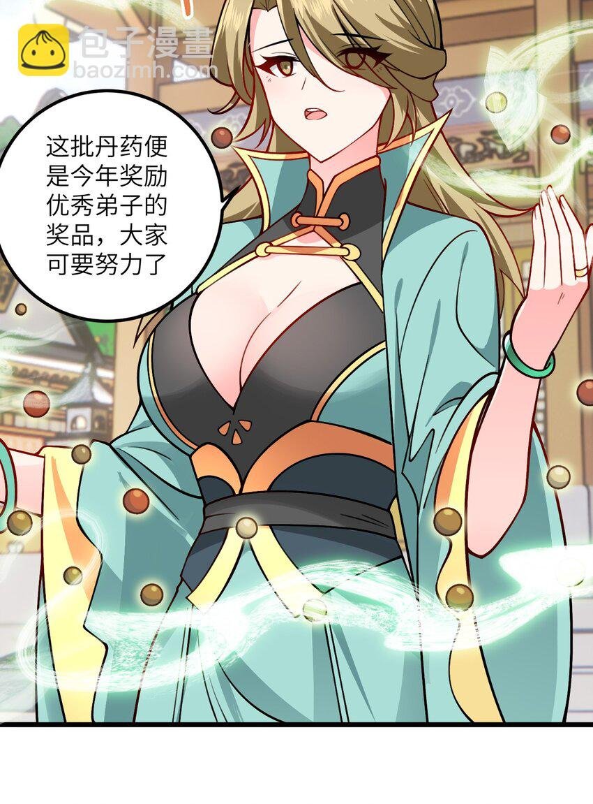 057 交纳资源