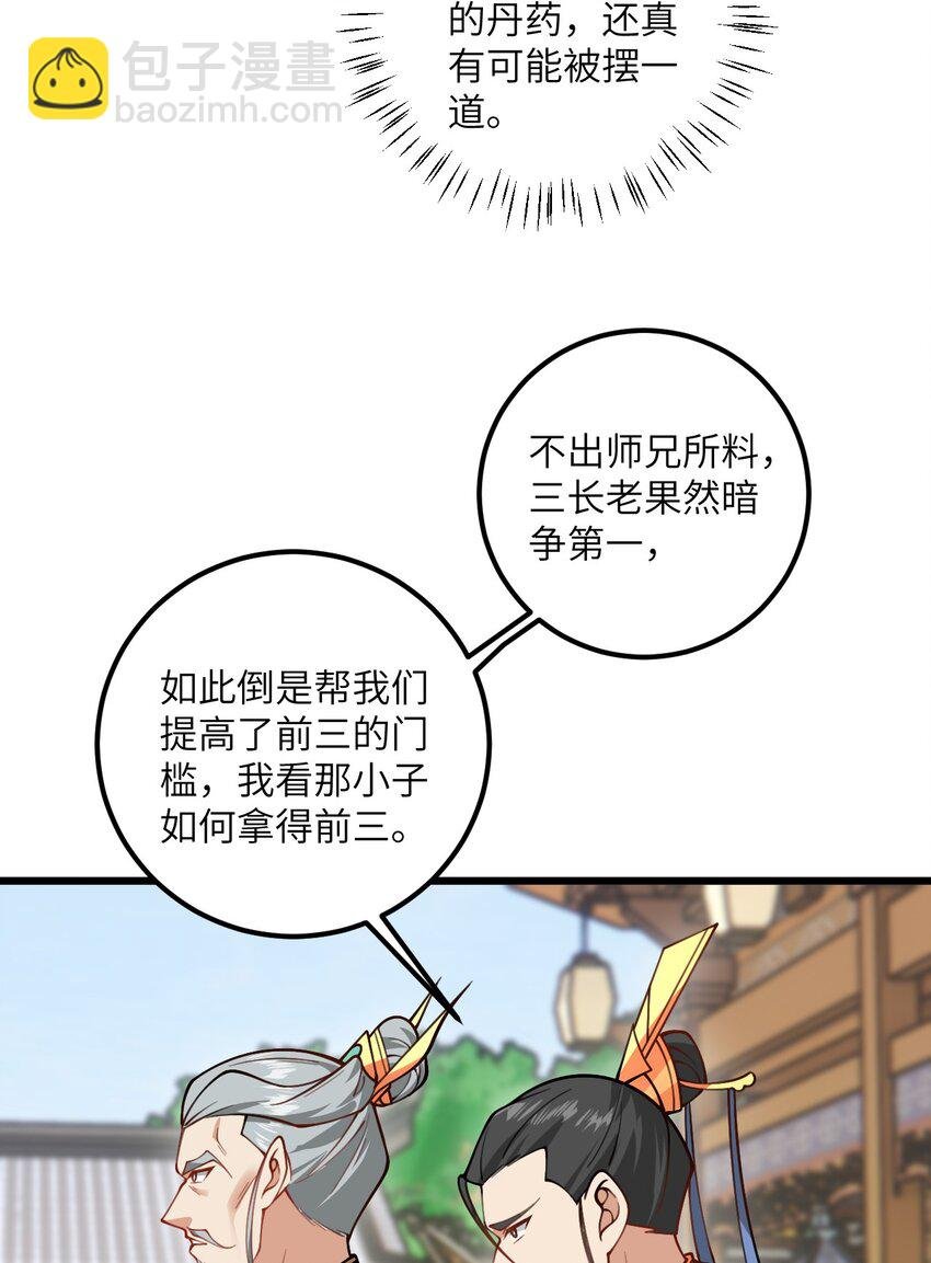 057 交纳资源