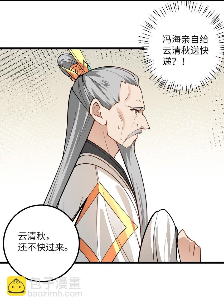 58 顺风快递到！