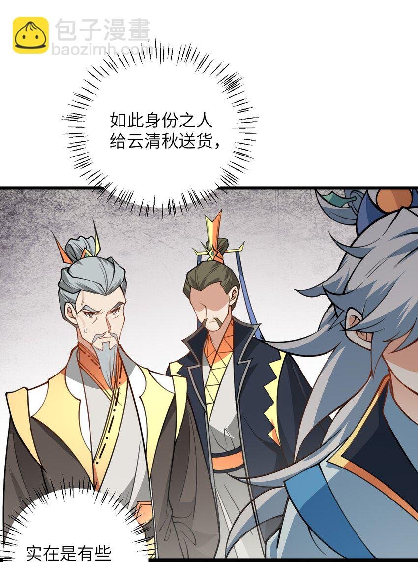 58 顺风快递到！