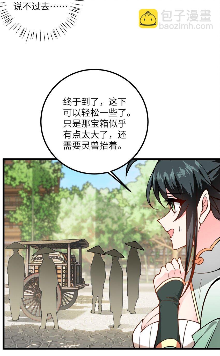 58 顺风快递到！