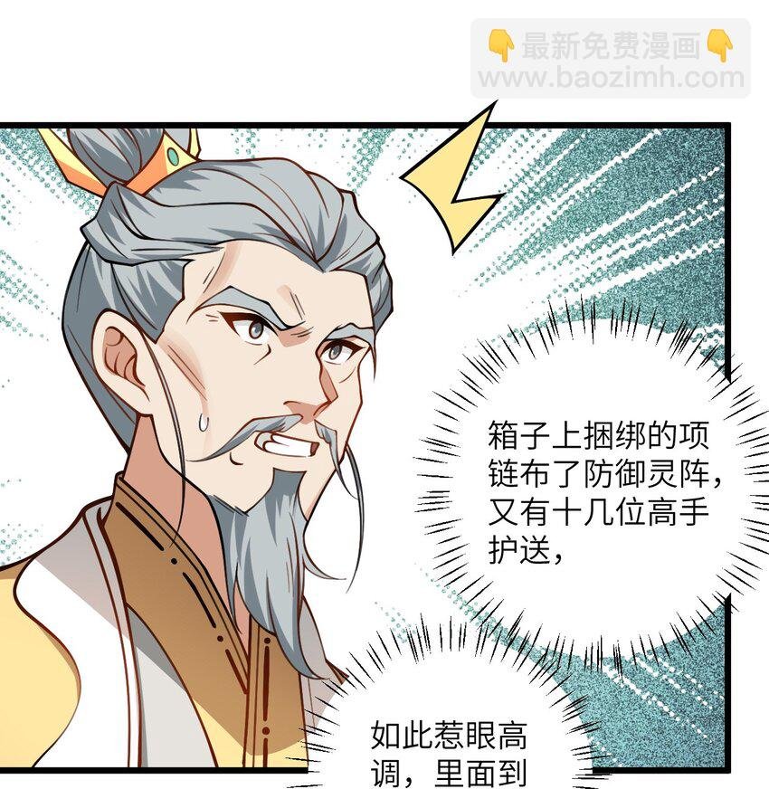 58 顺风快递到！