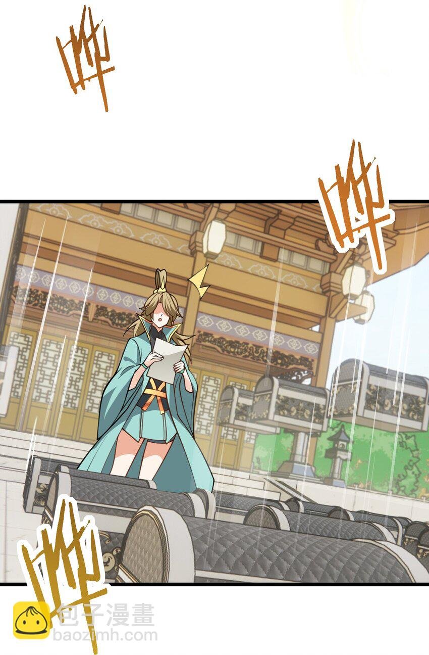 58 顺风快递到！
