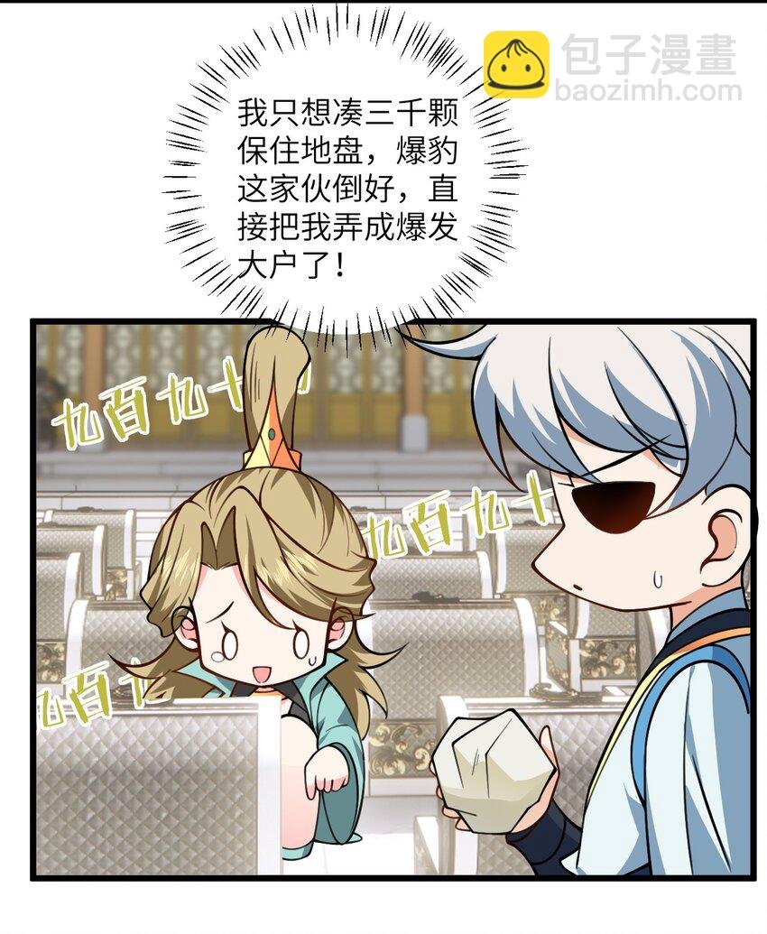 58 顺风快递到！