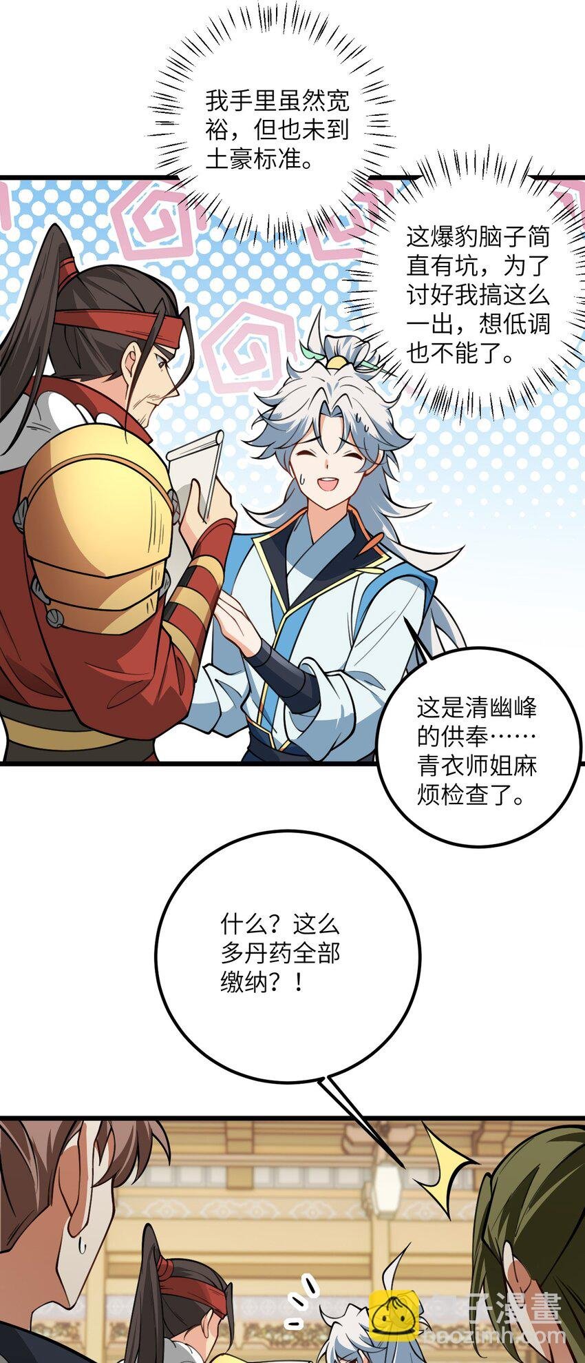 58 顺风快递到！