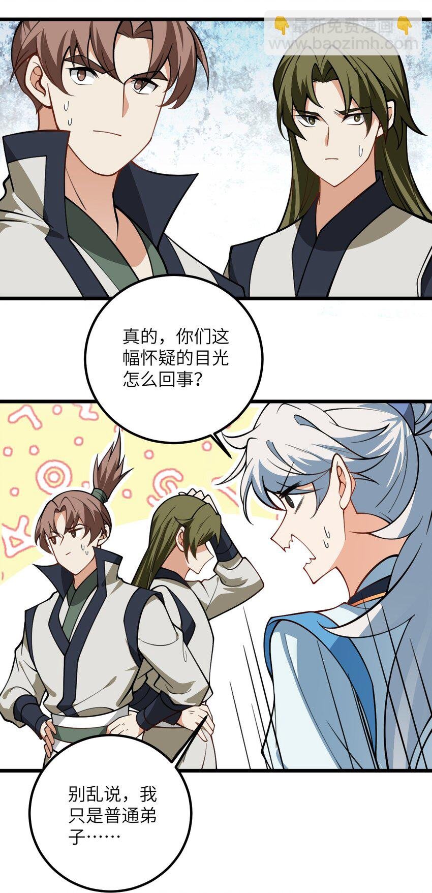 58 顺风快递到！