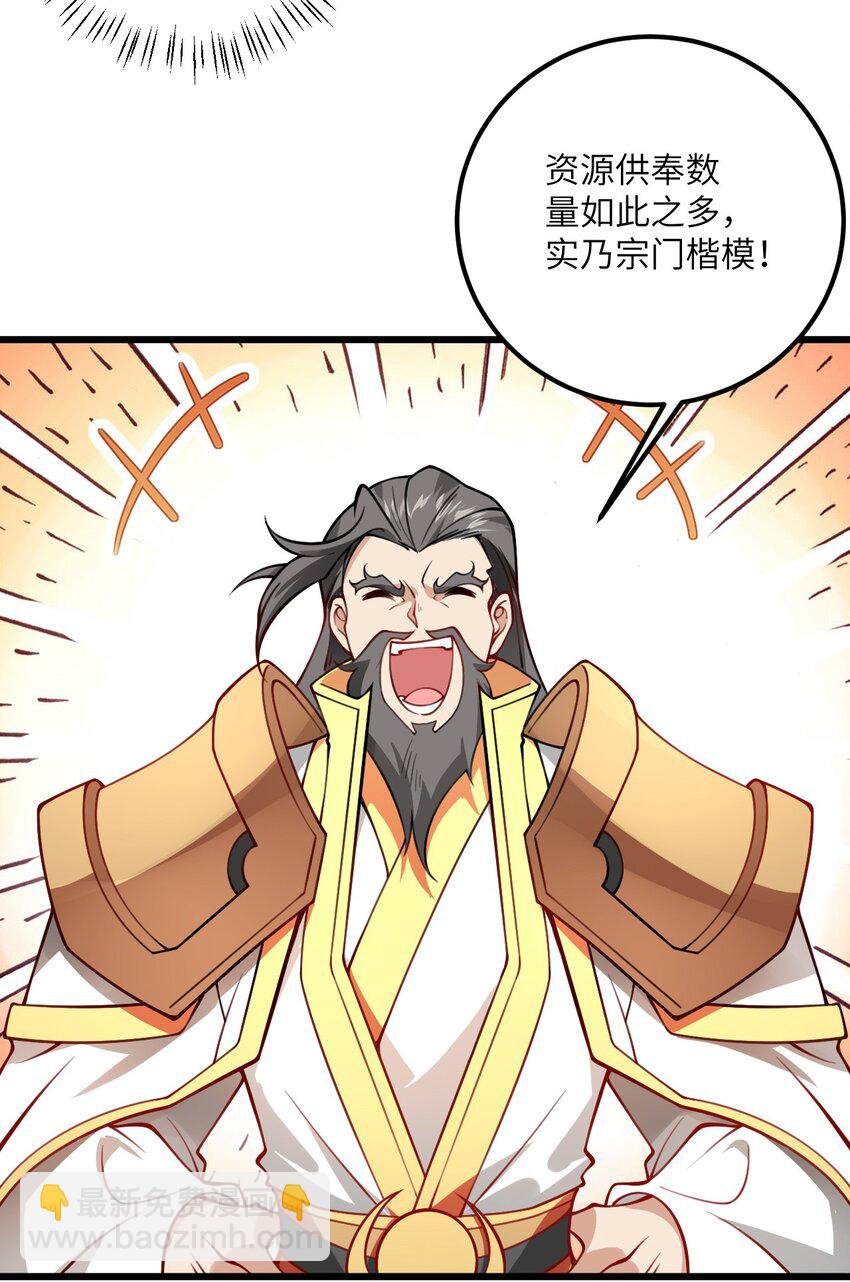 58 顺风快递到！