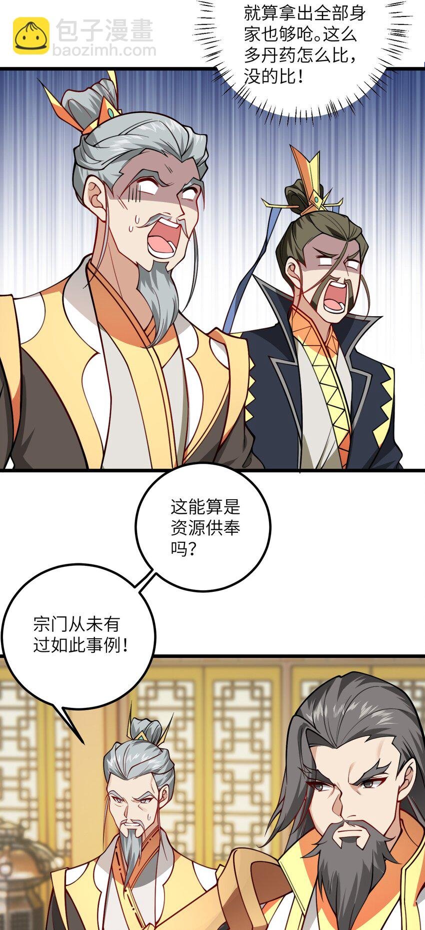 58 顺风快递到！